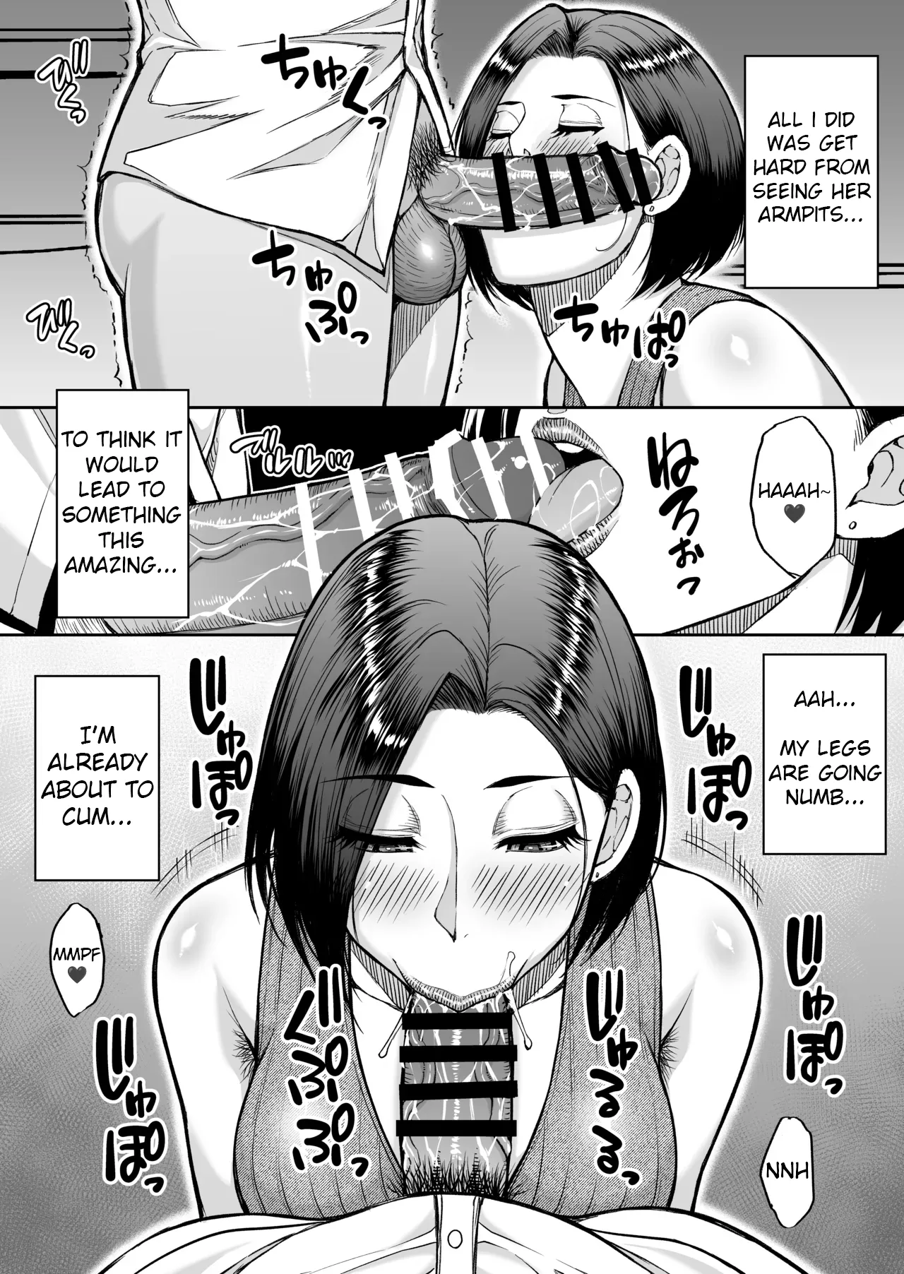 Manga Page 19