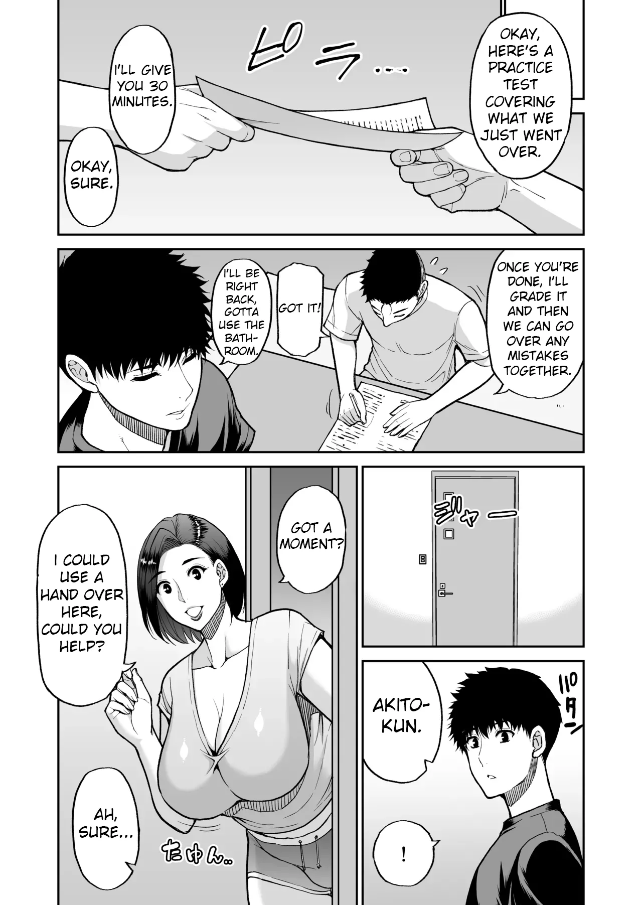 Manga Page 63