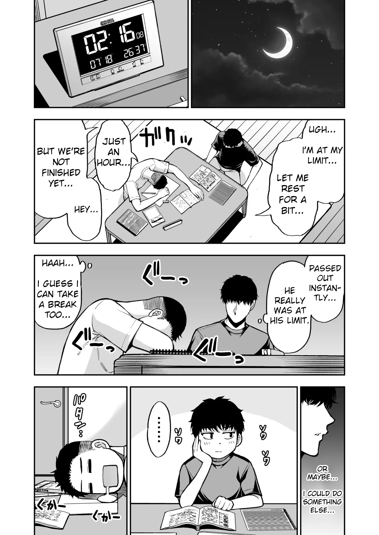 Manga Page 67
