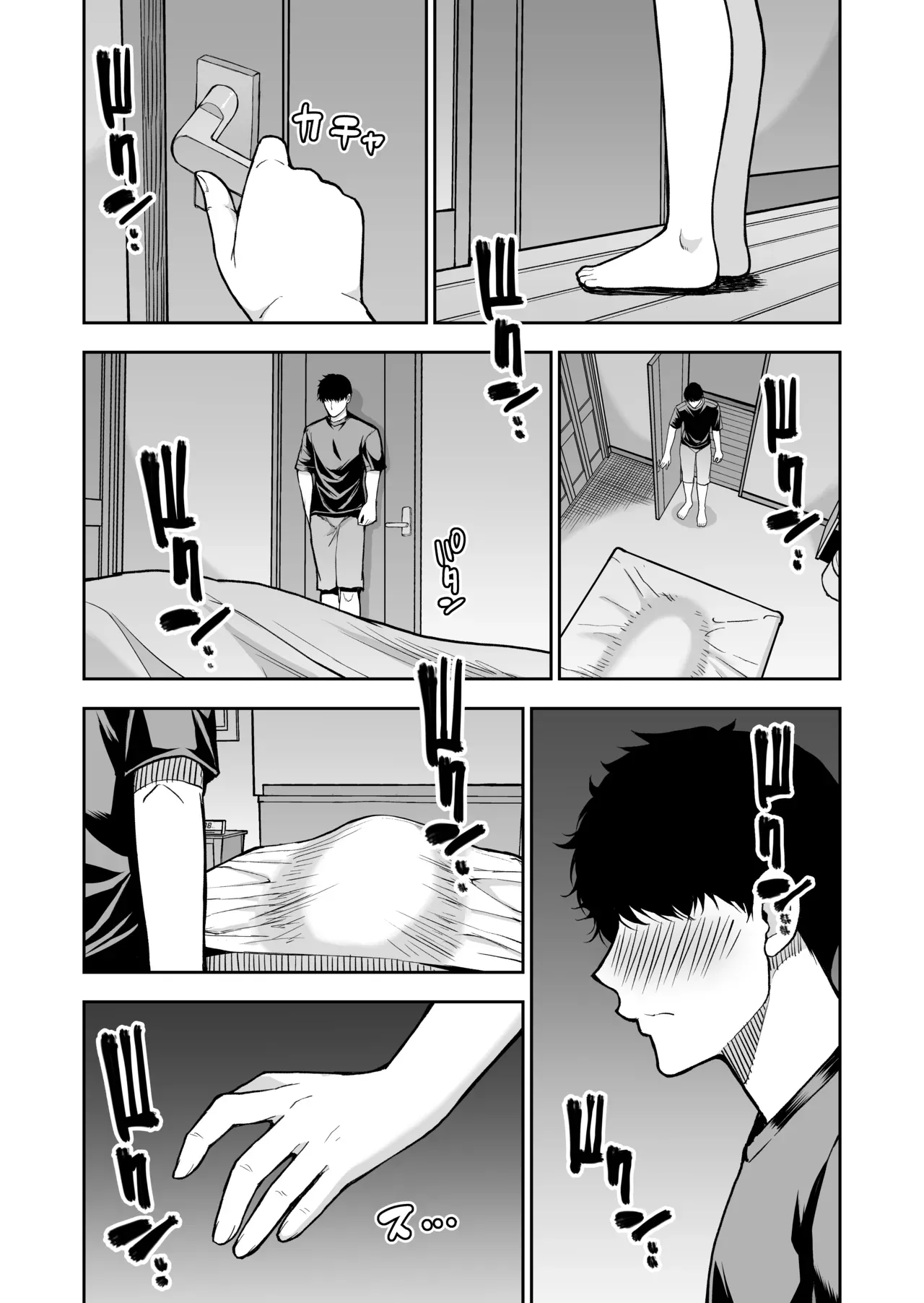 Manga Page 68