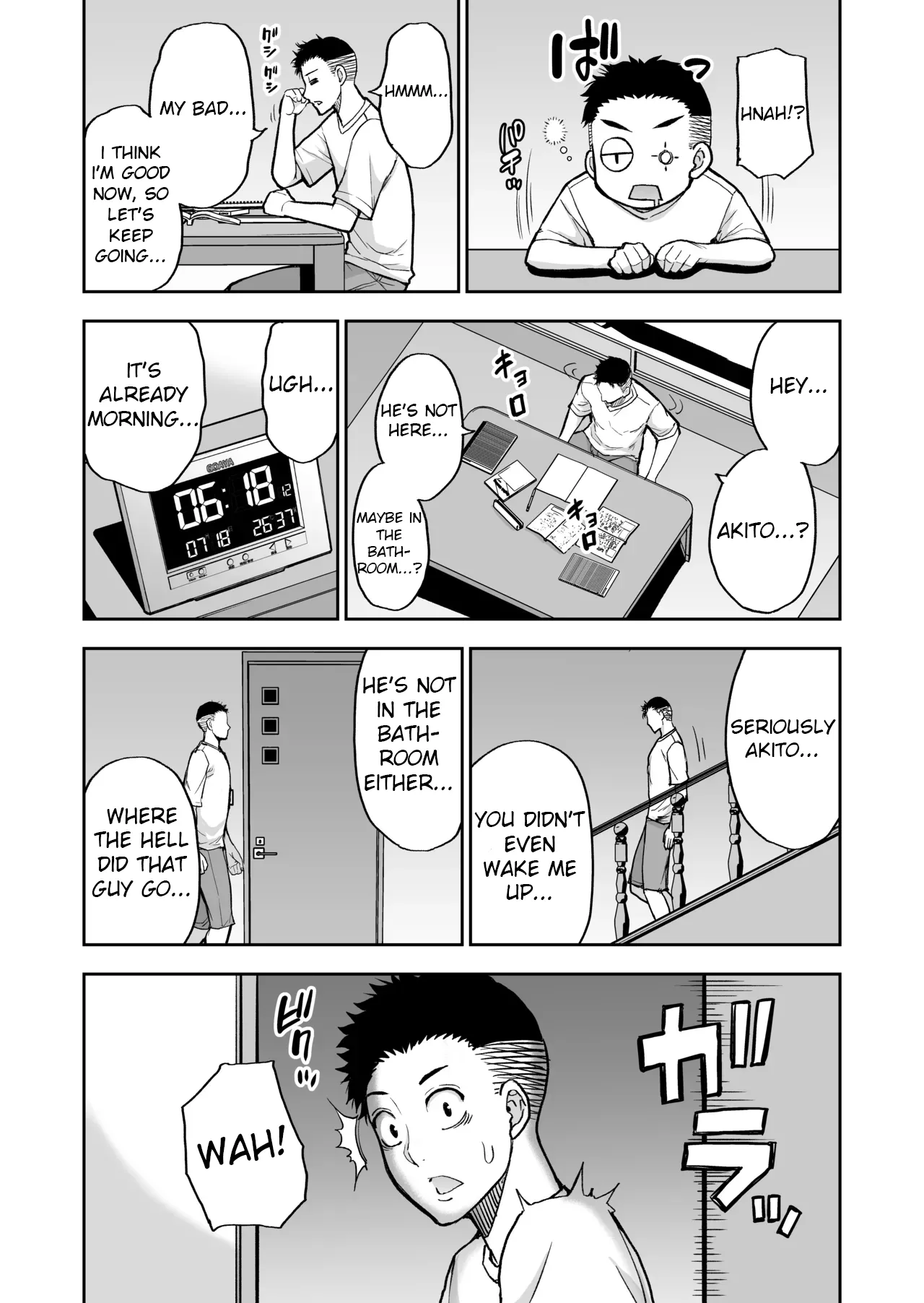 Manga Page 80