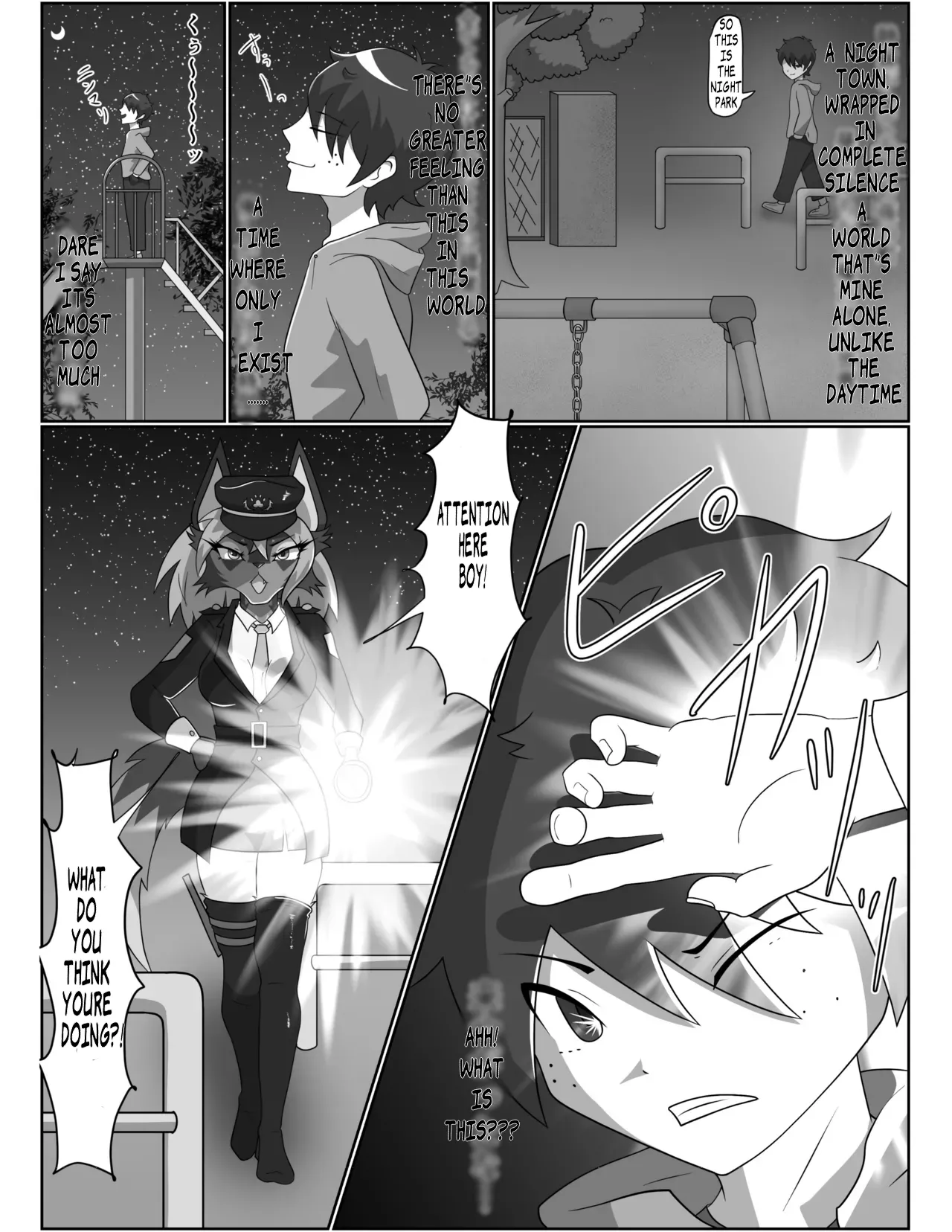 Manga Page 5