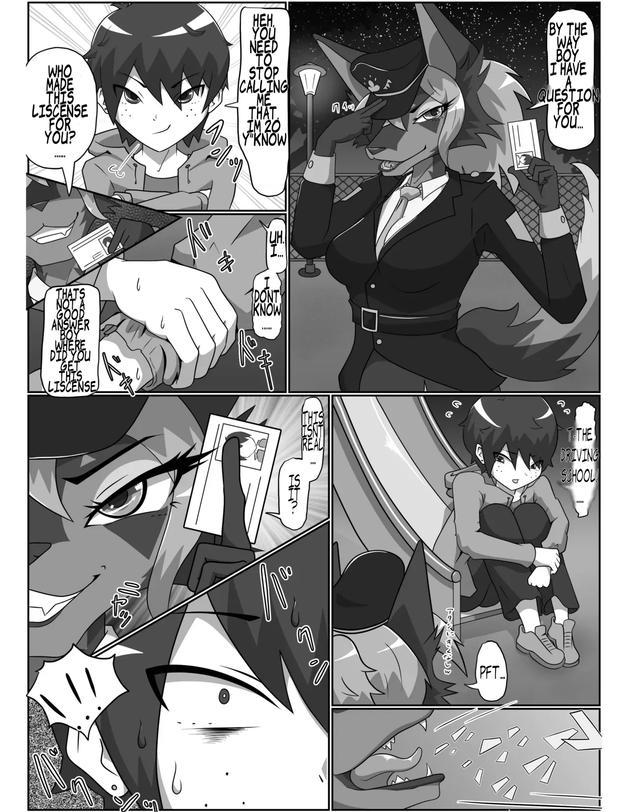 Manga Page 7