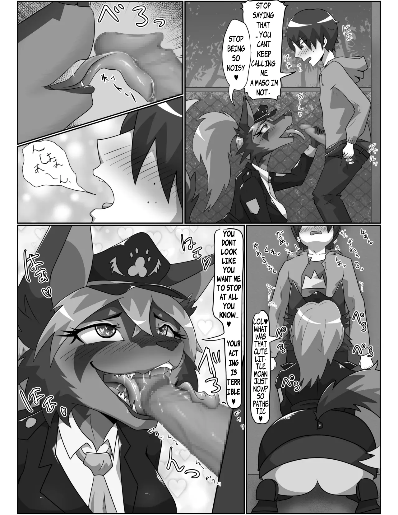 Manga Page 19