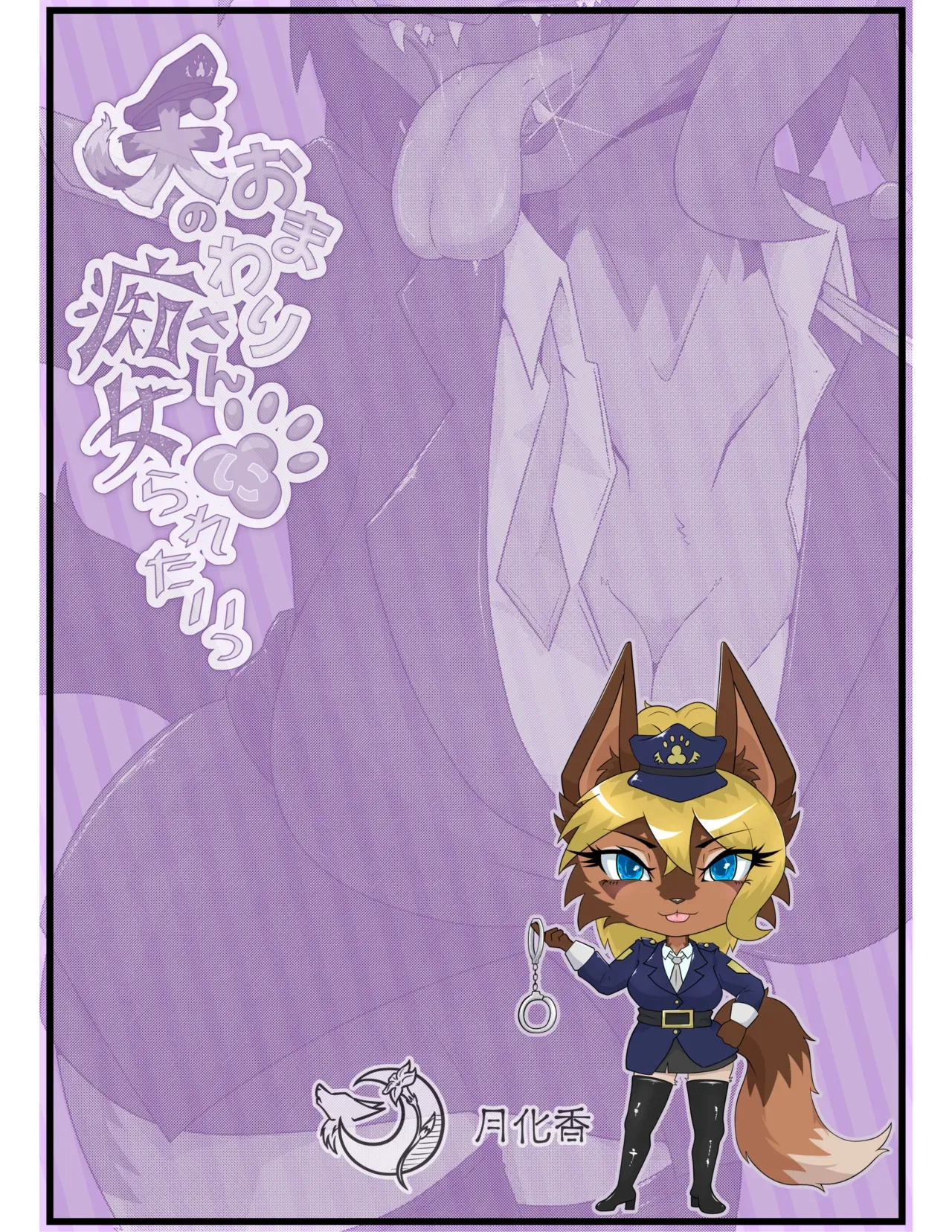 Manga Page 26