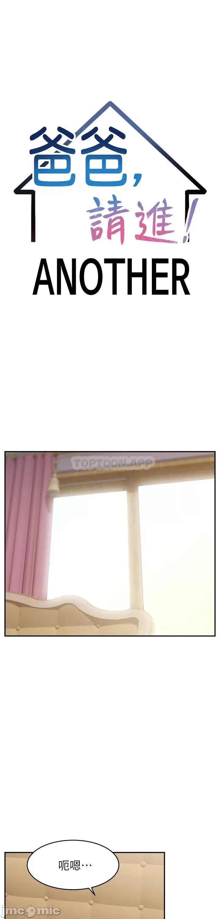 Manga Page 1