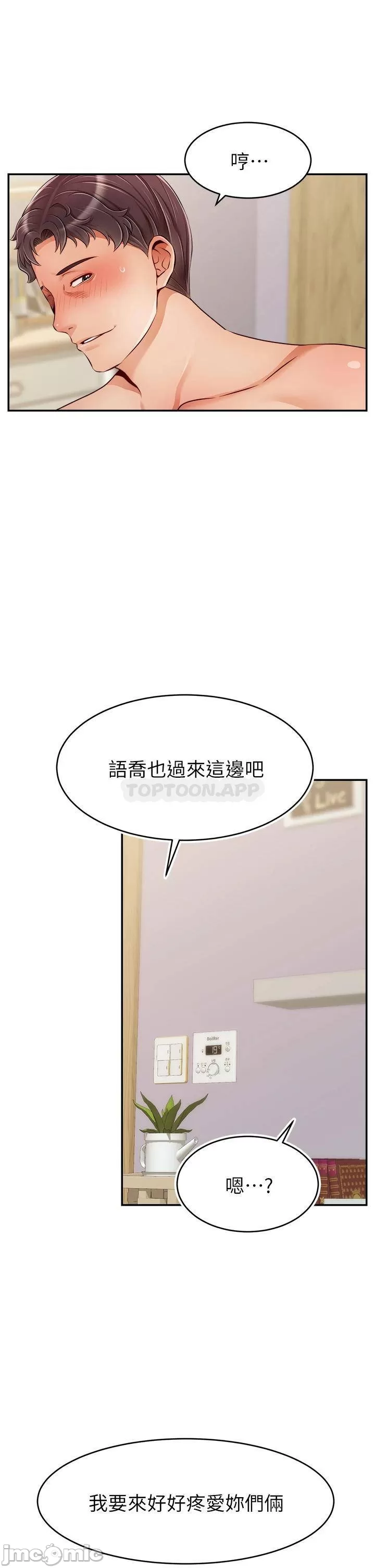 Manga Page 27