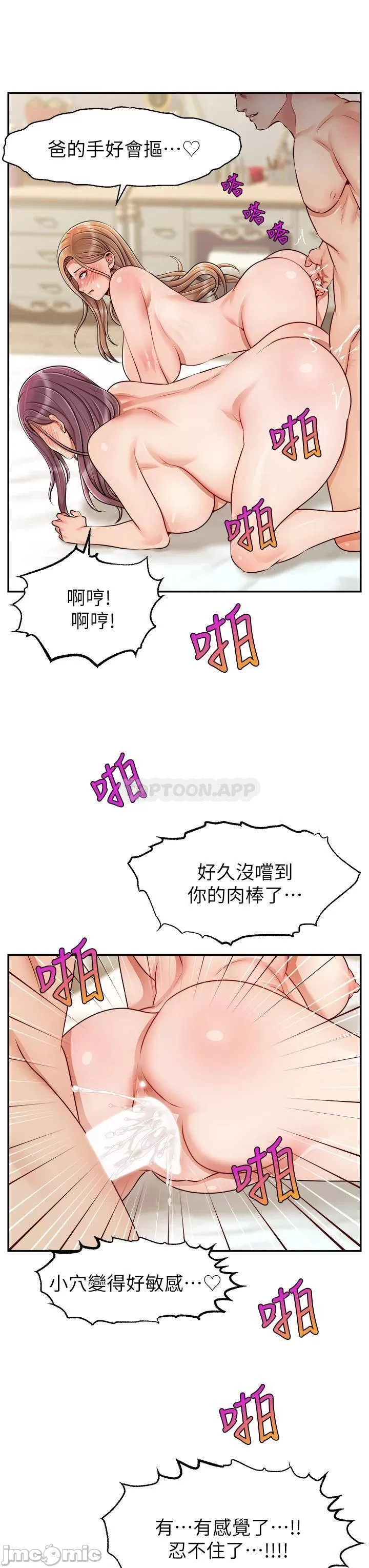 Manga Page 29