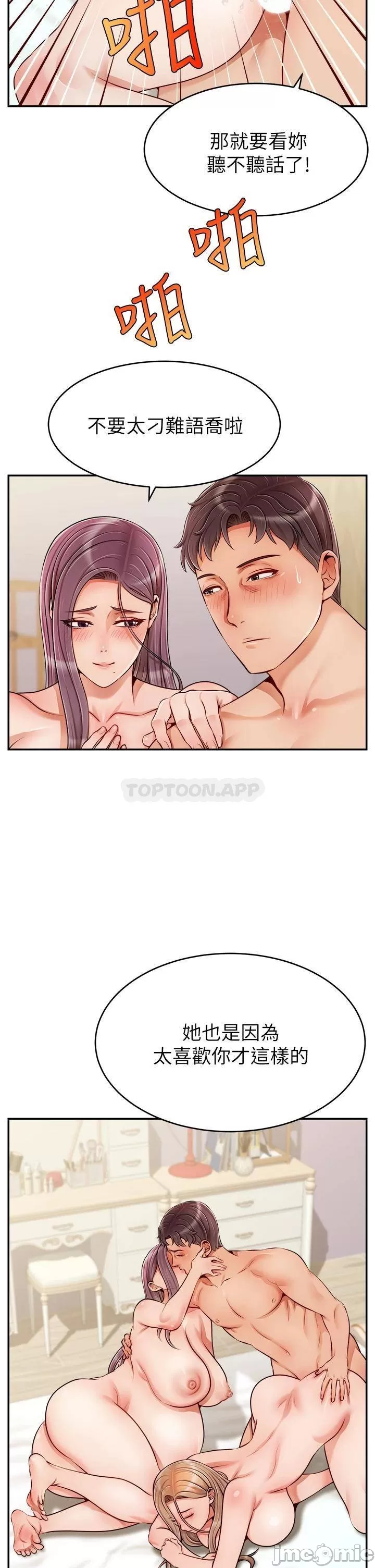 Manga Page 35