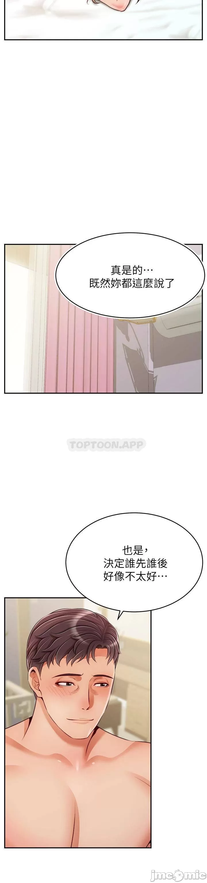 Manga Page 36