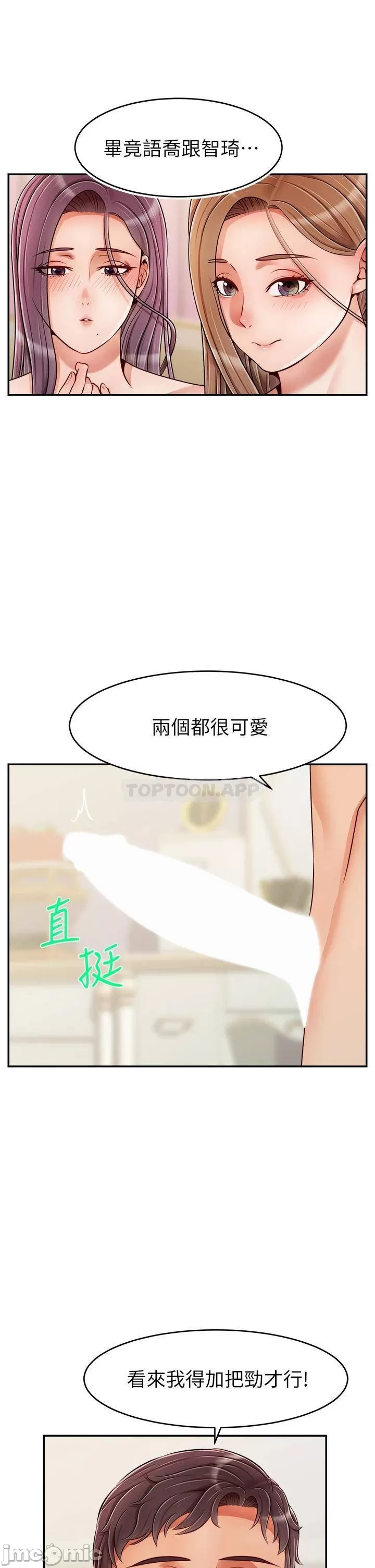 Manga Page 37