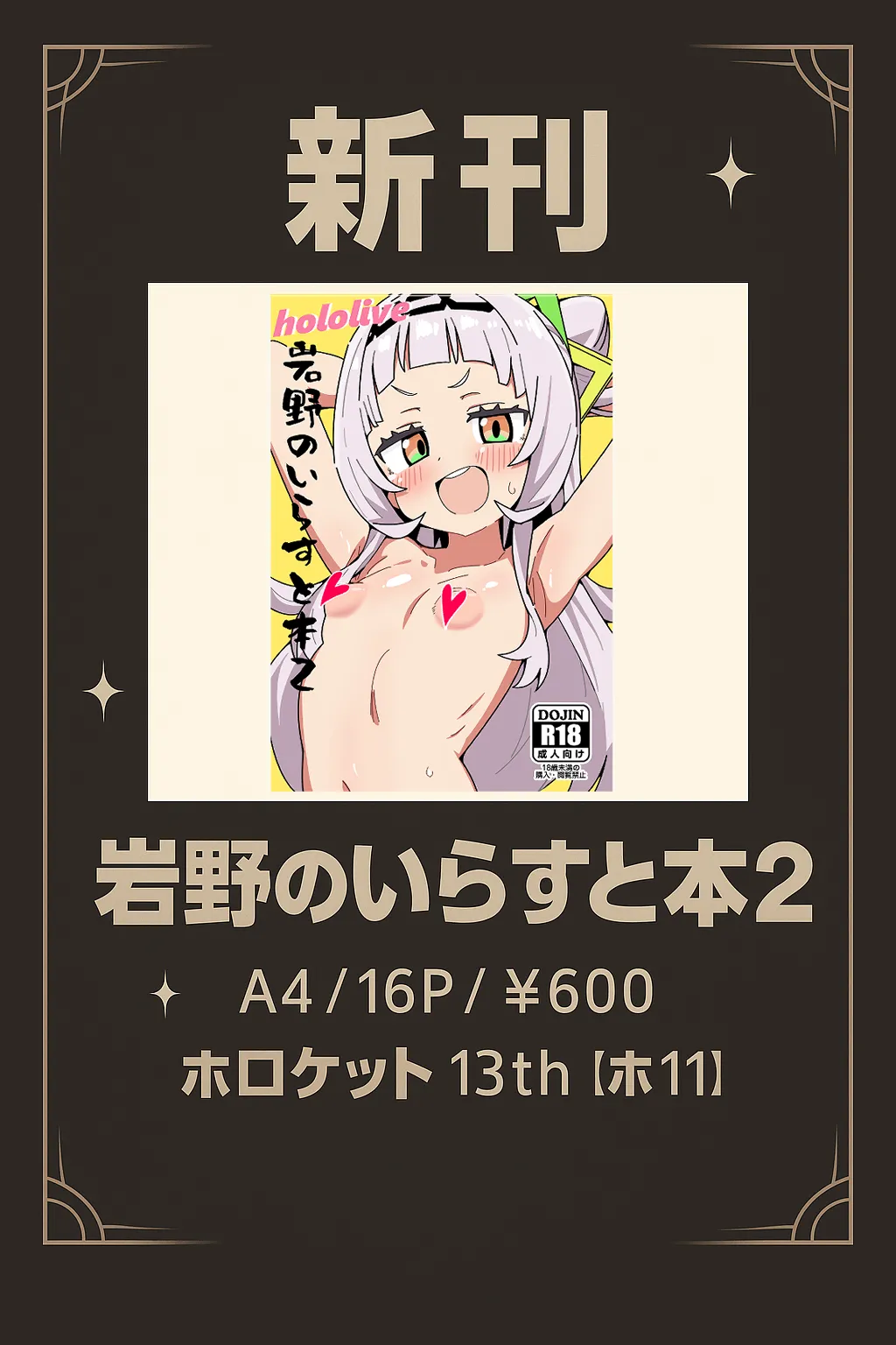 Manga Page 166