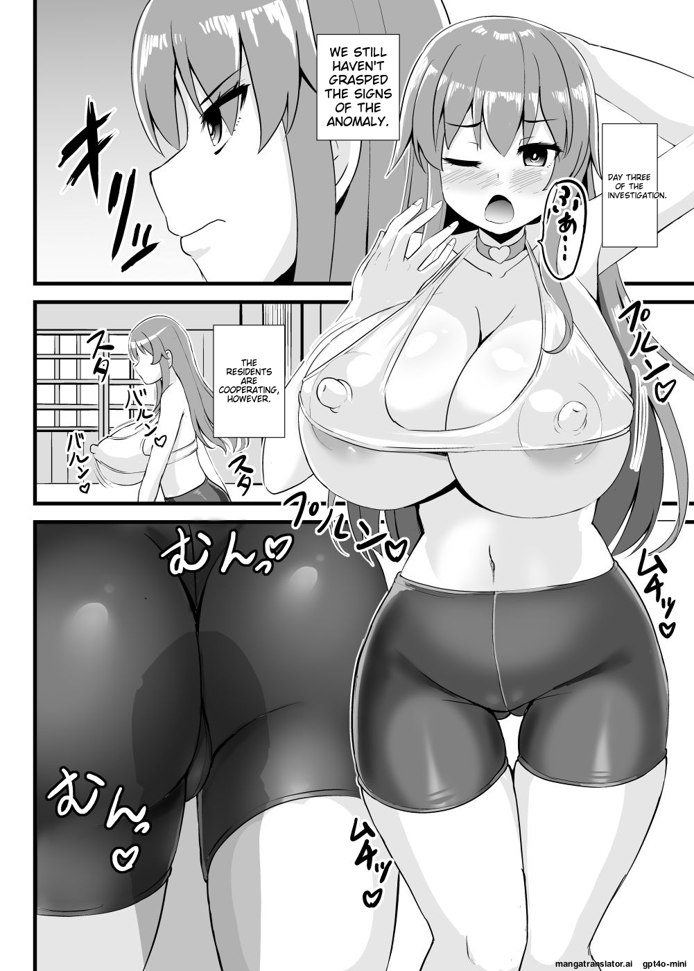 Manga Page 7