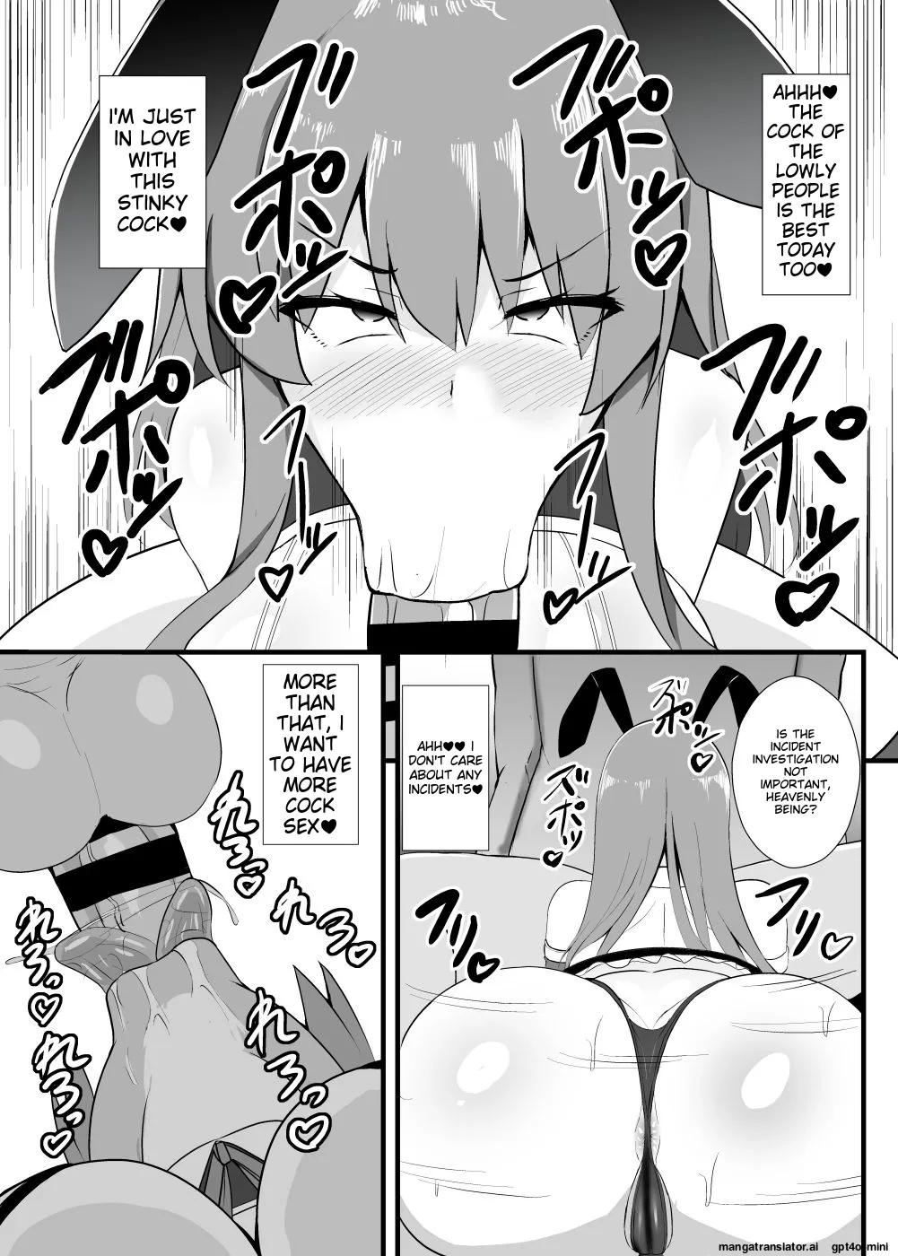 Manga Page 14