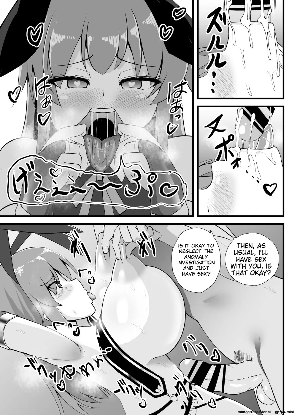 Manga Page 16