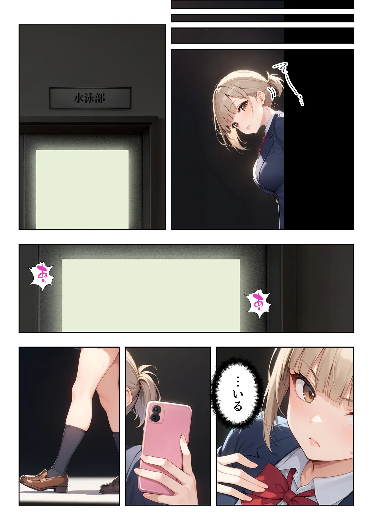 Manga Page 28