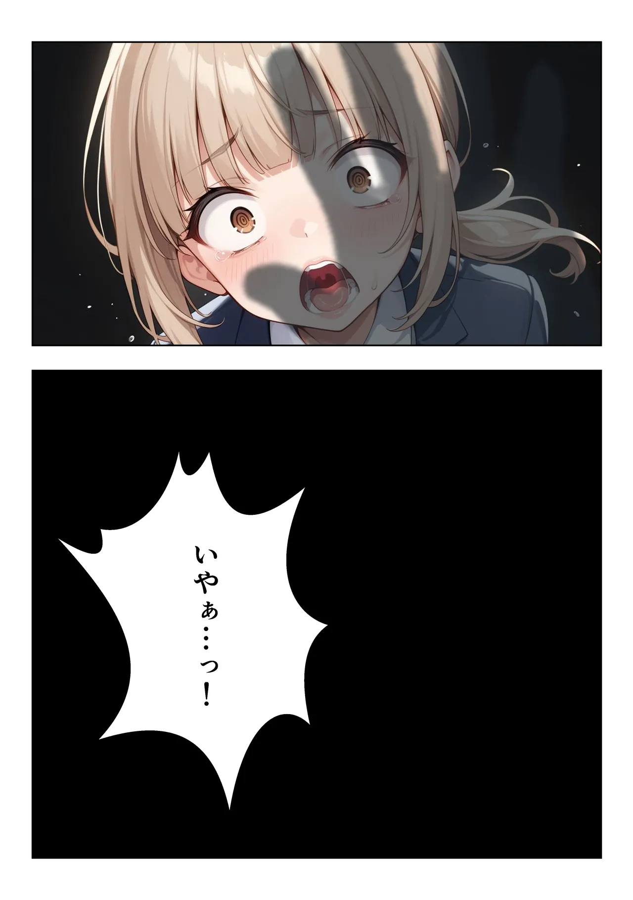 Manga Page 32