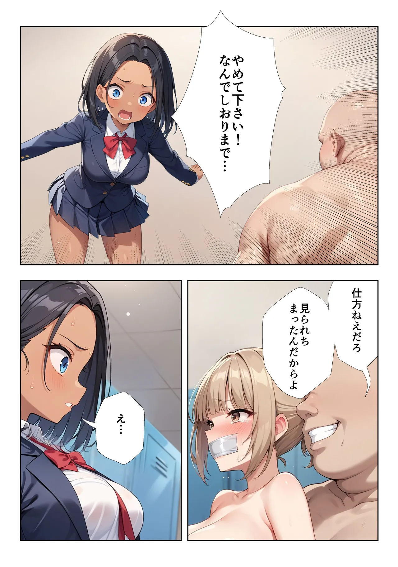 Manga Page 36