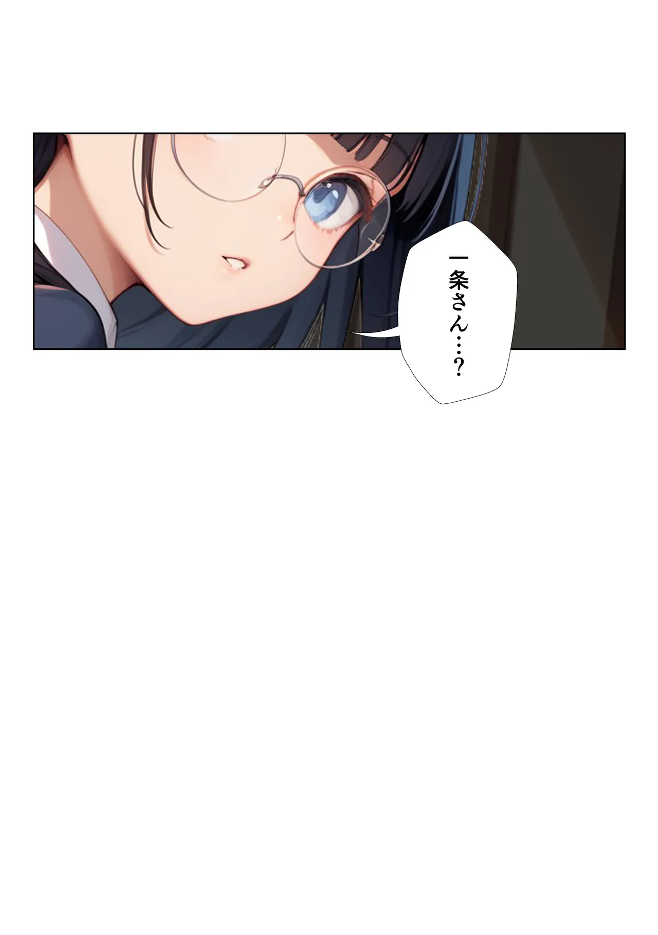 Manga Page 87