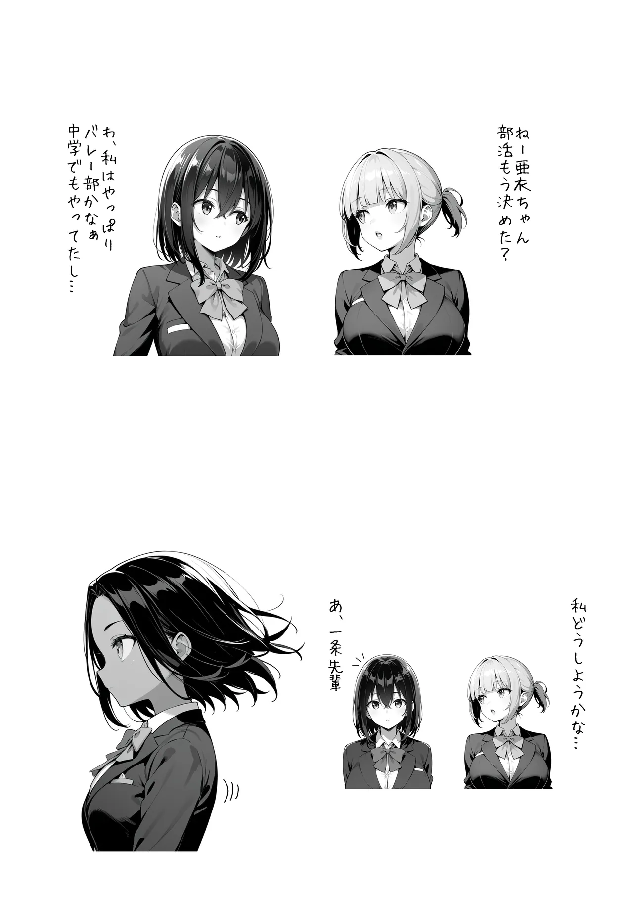 Manga Page 89