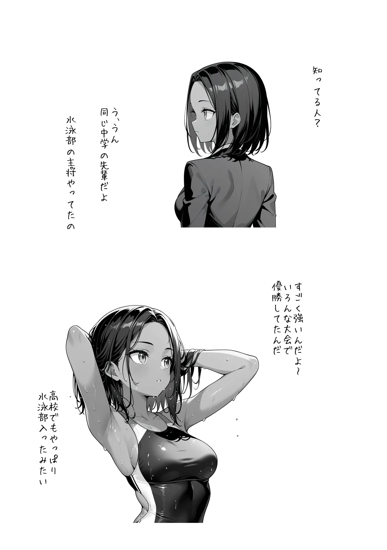 Manga Page 90