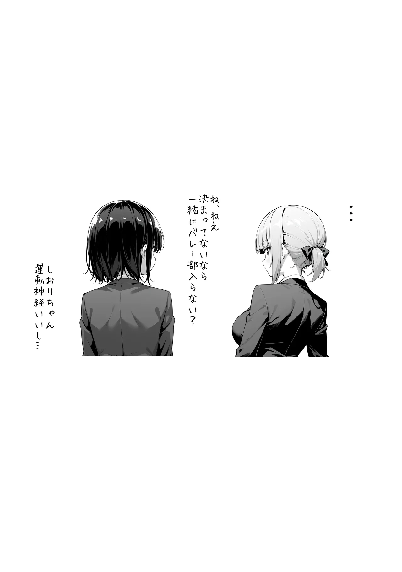 Manga Page 92