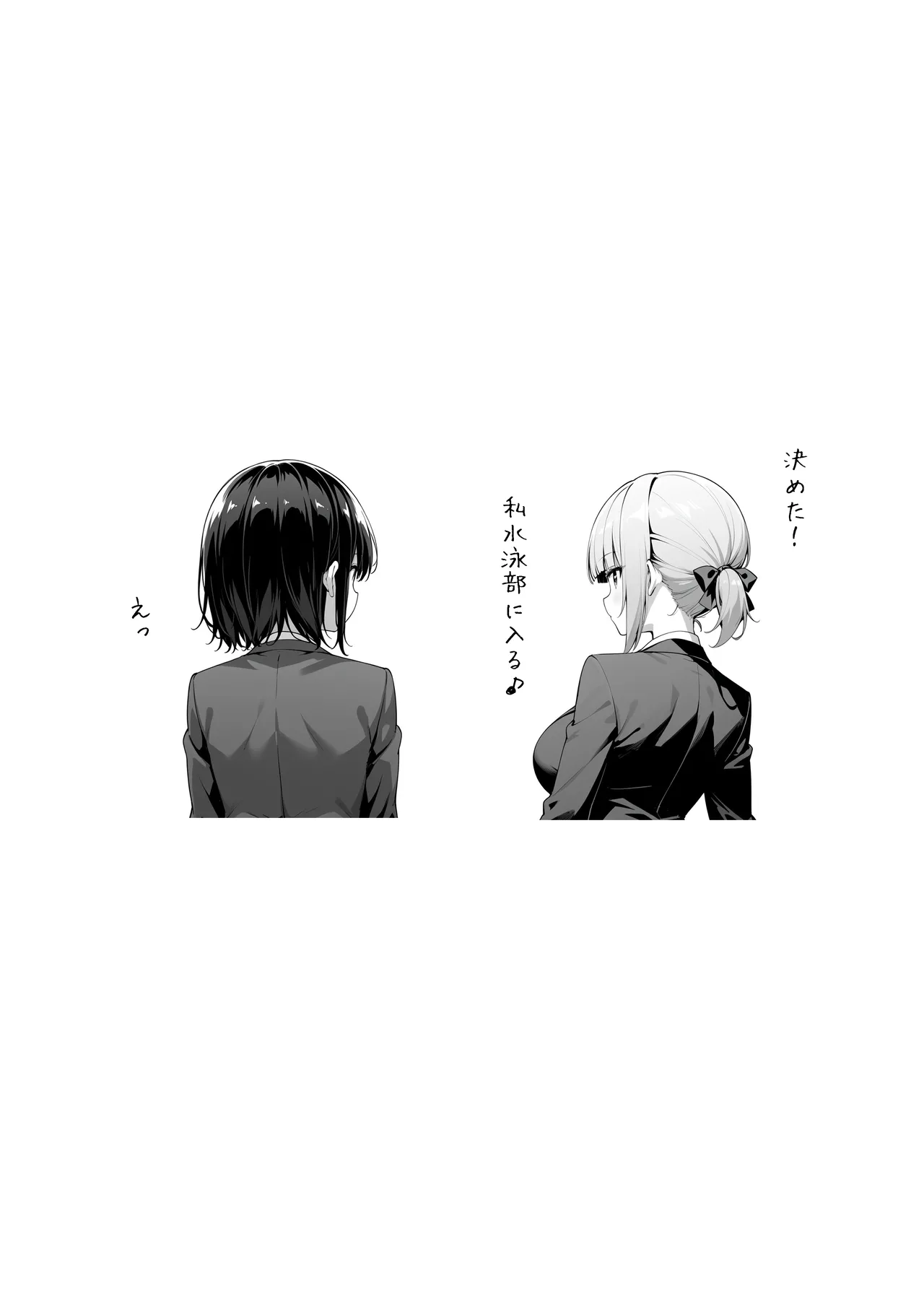 Manga Page 93