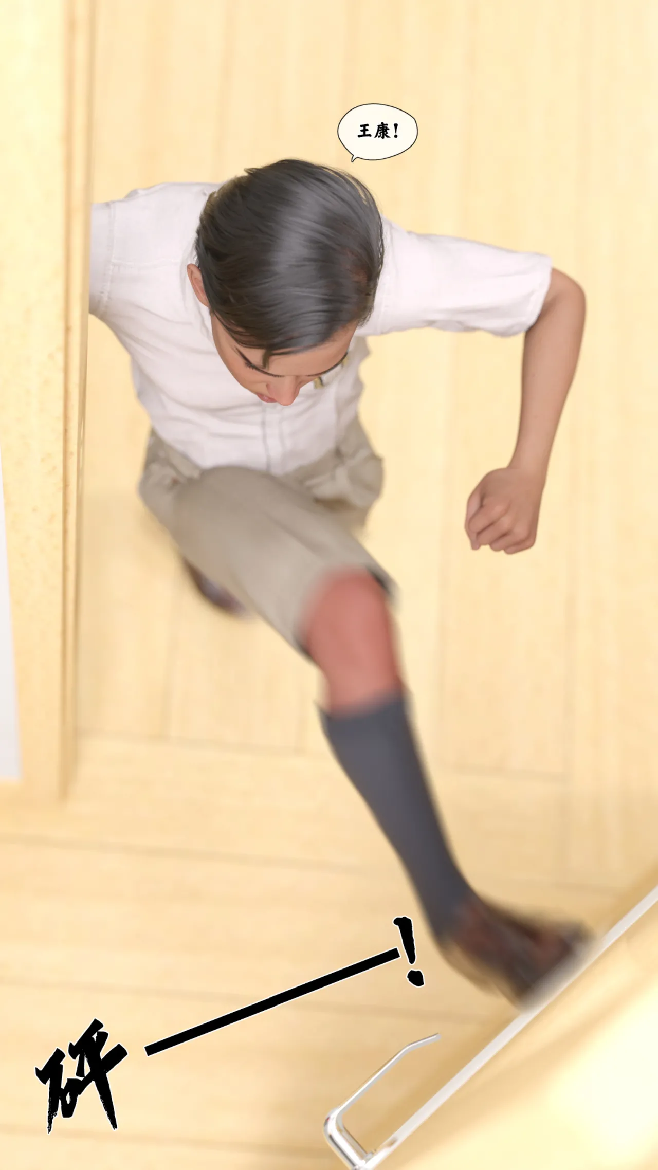 Manga Page 82