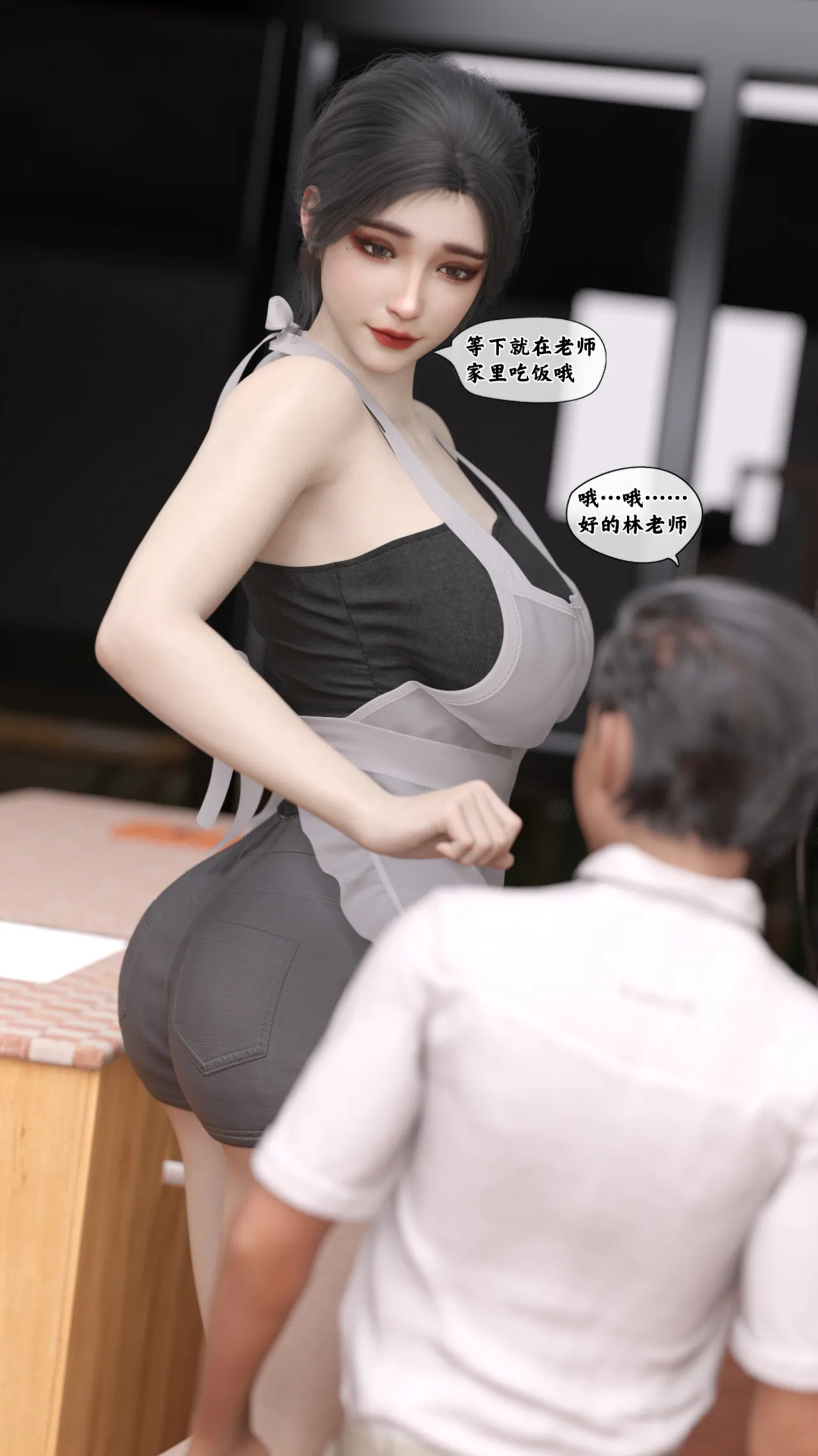 Manga Page 116