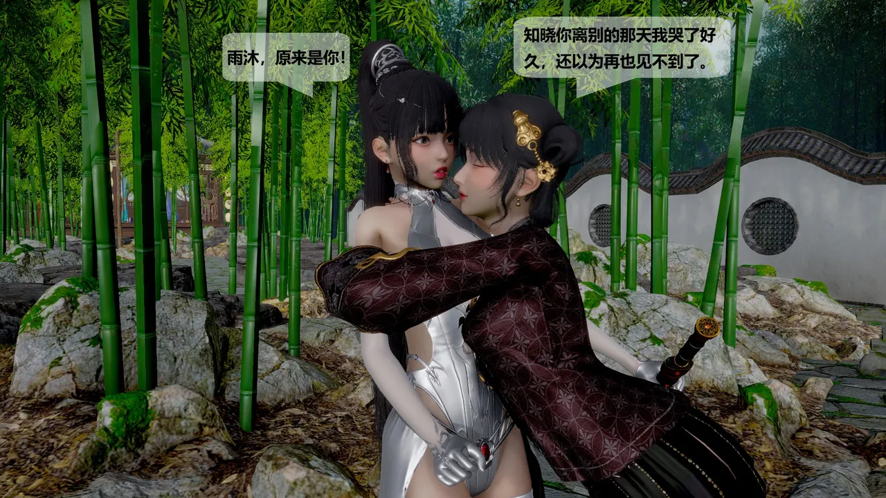 Manga Page 154