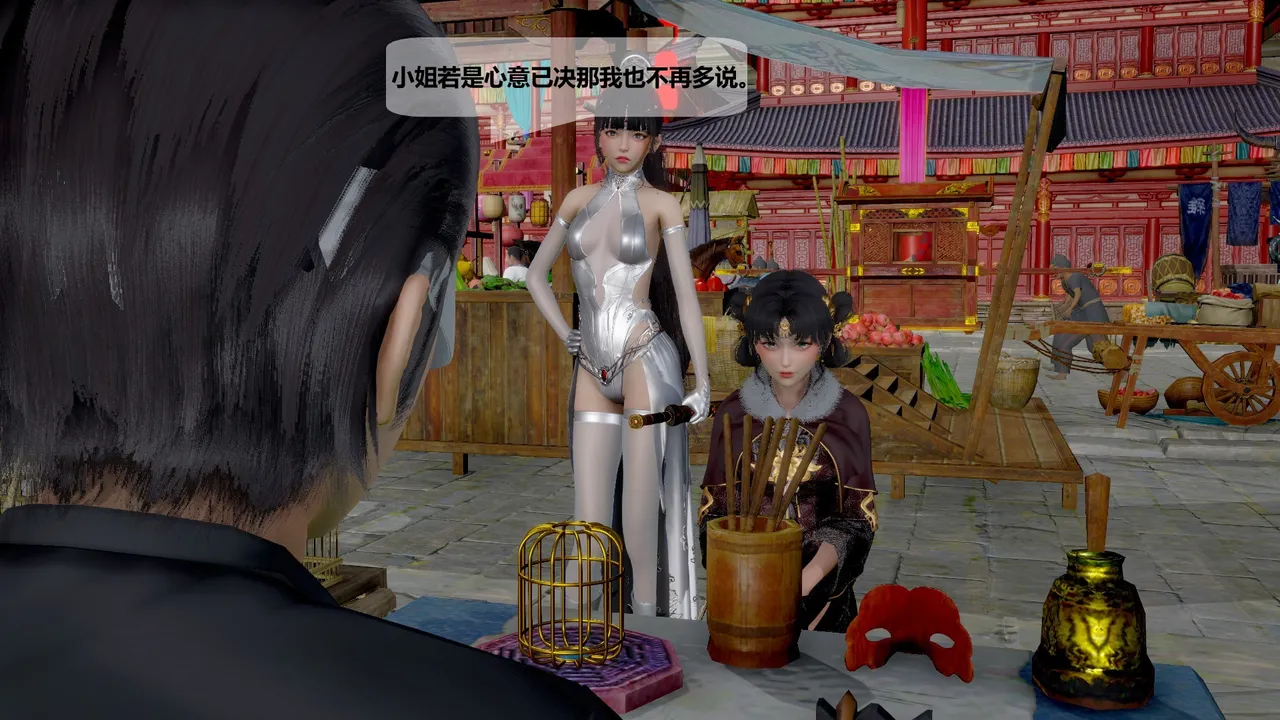 Manga Page 382