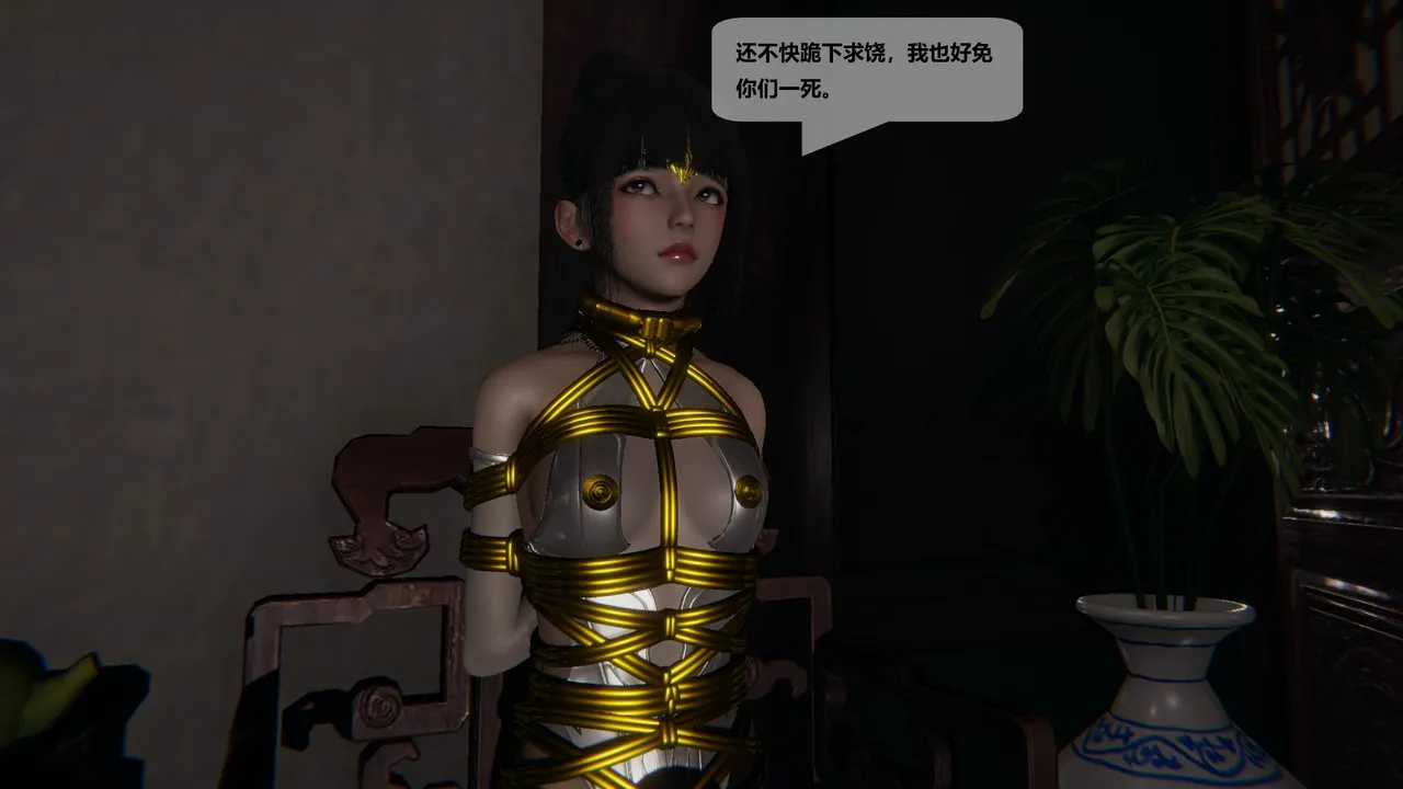 Manga Page 1303
