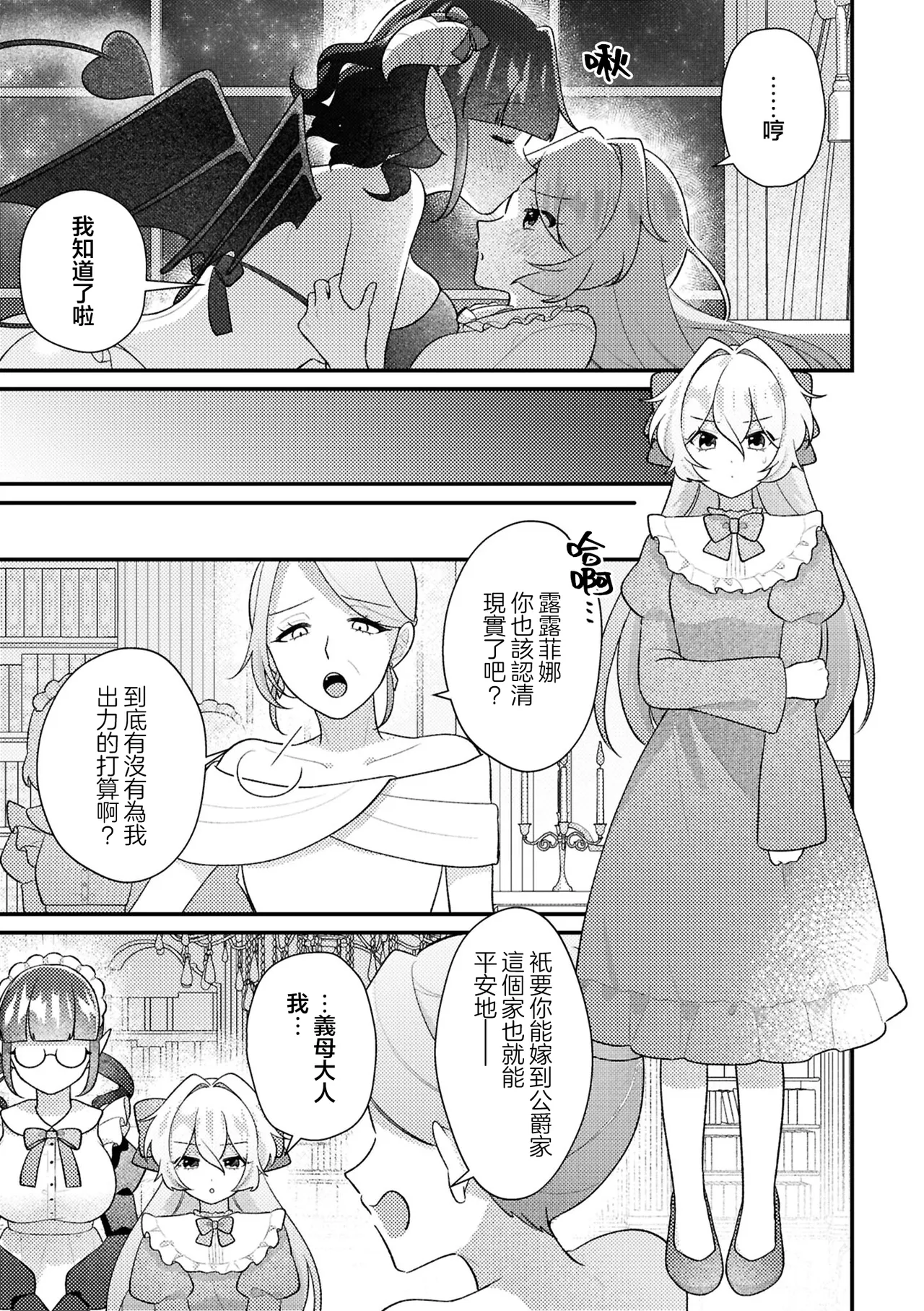 Manga Page 55