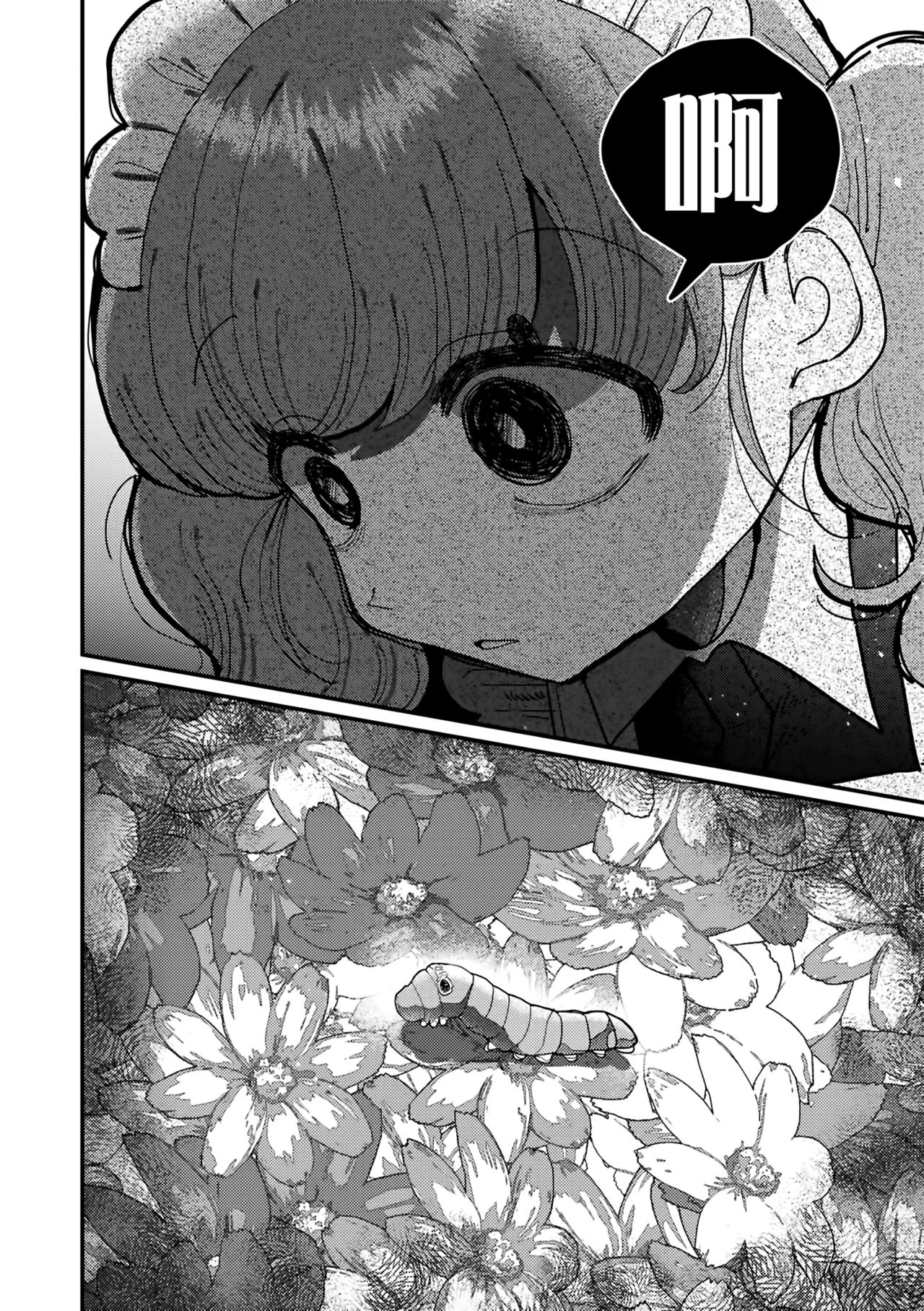 Manga Page 70