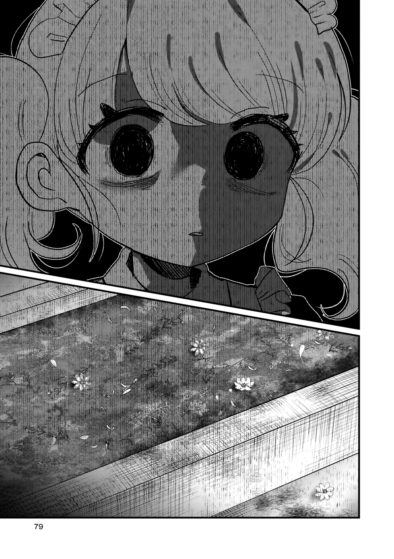 Manga Page 79