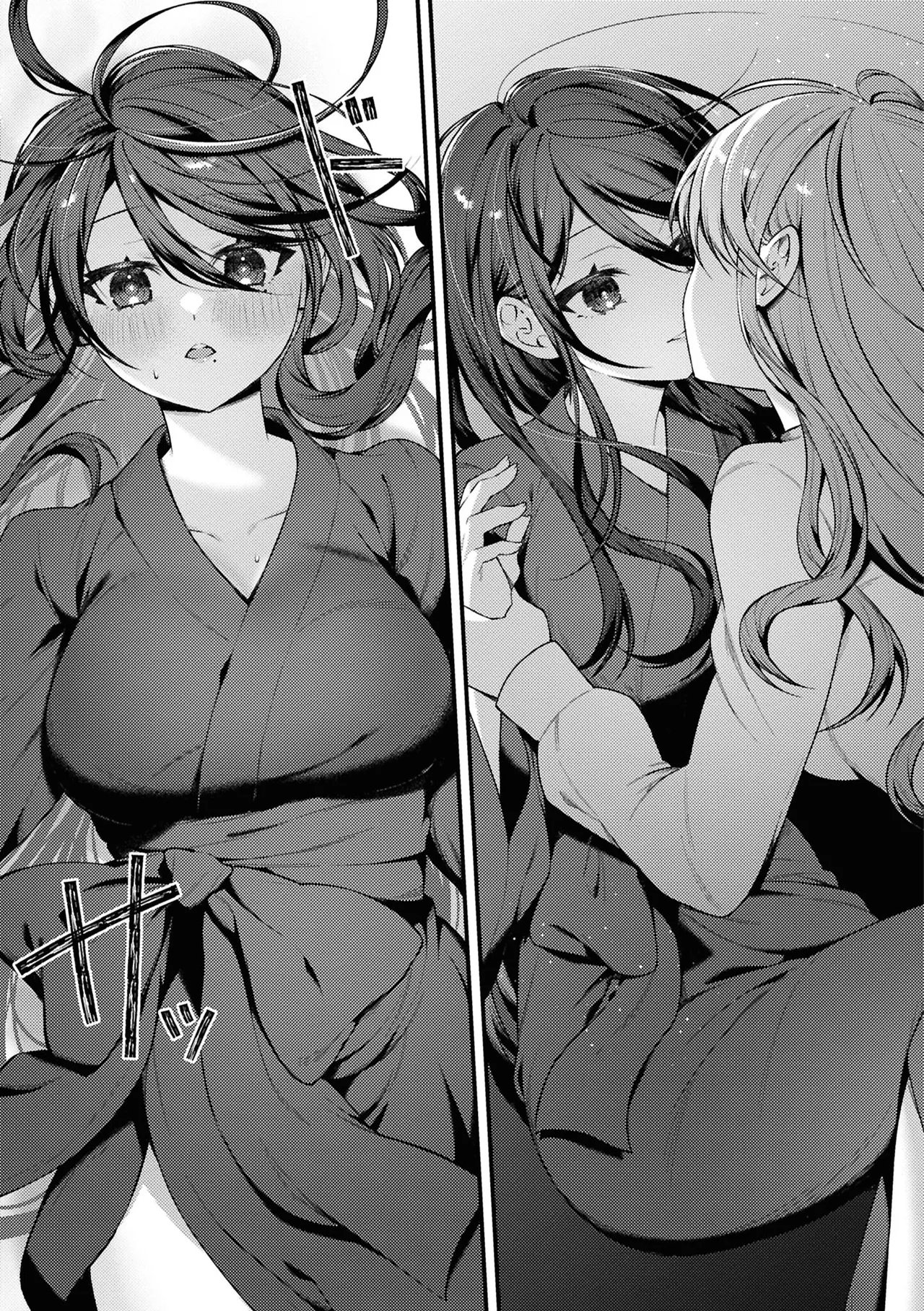 Manga Page 113