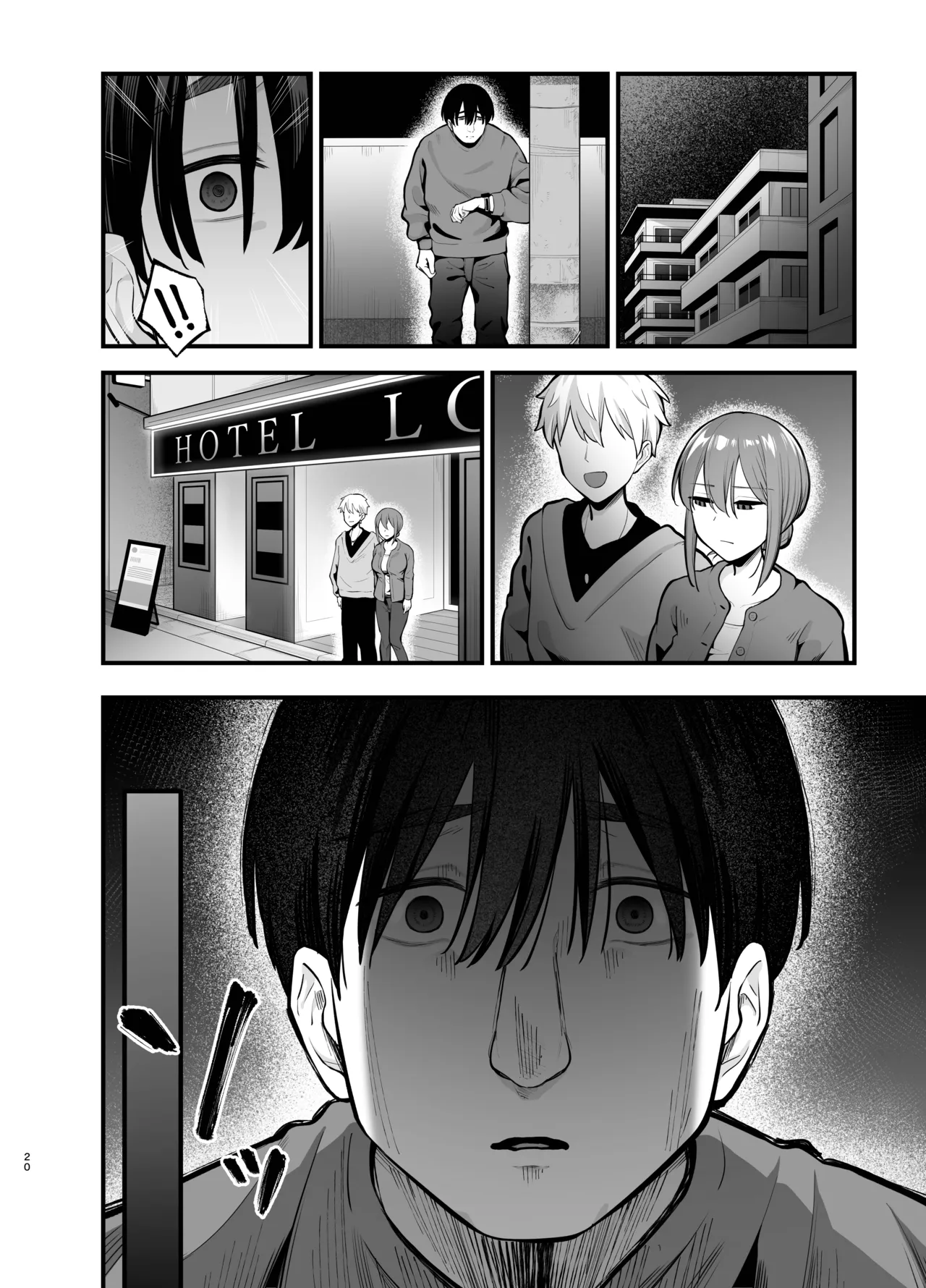 Manga Page 20