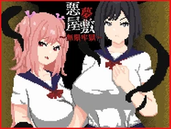 Kyokoyaki - Sorasaki Irina