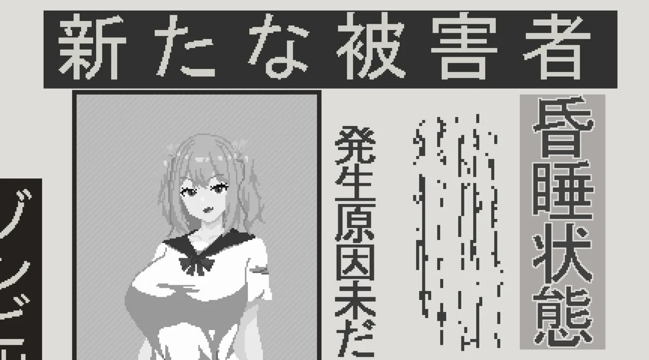 Manga Page 1232