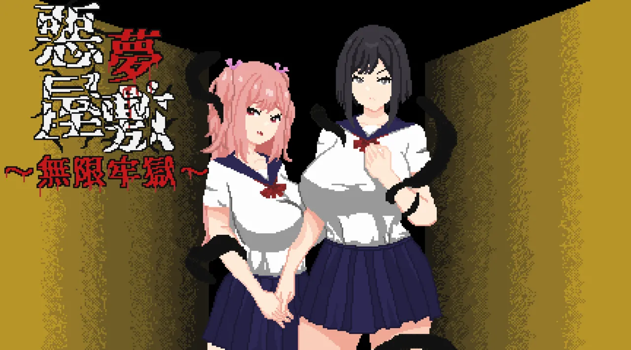 Manga Page 1456