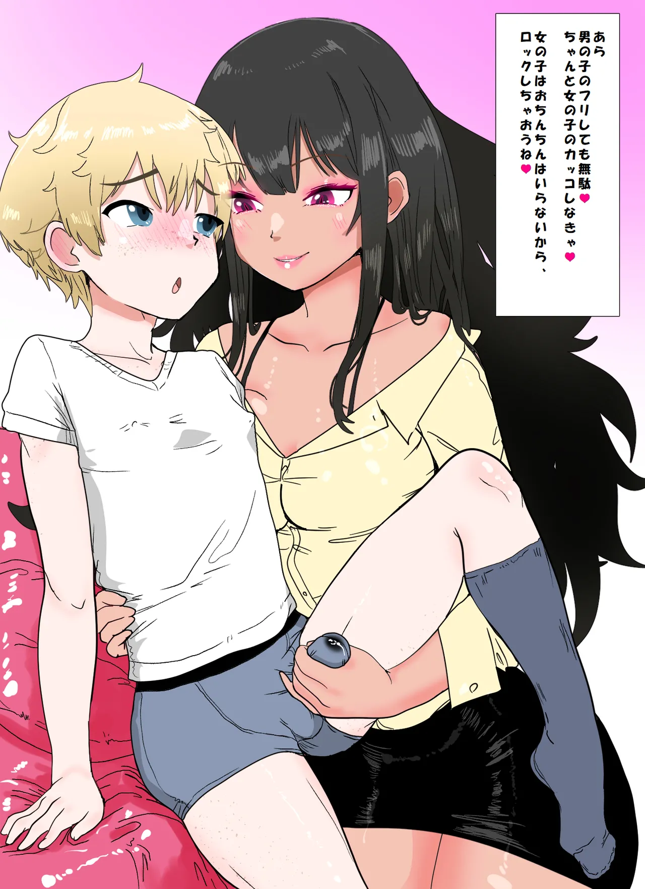 Manga Page 468