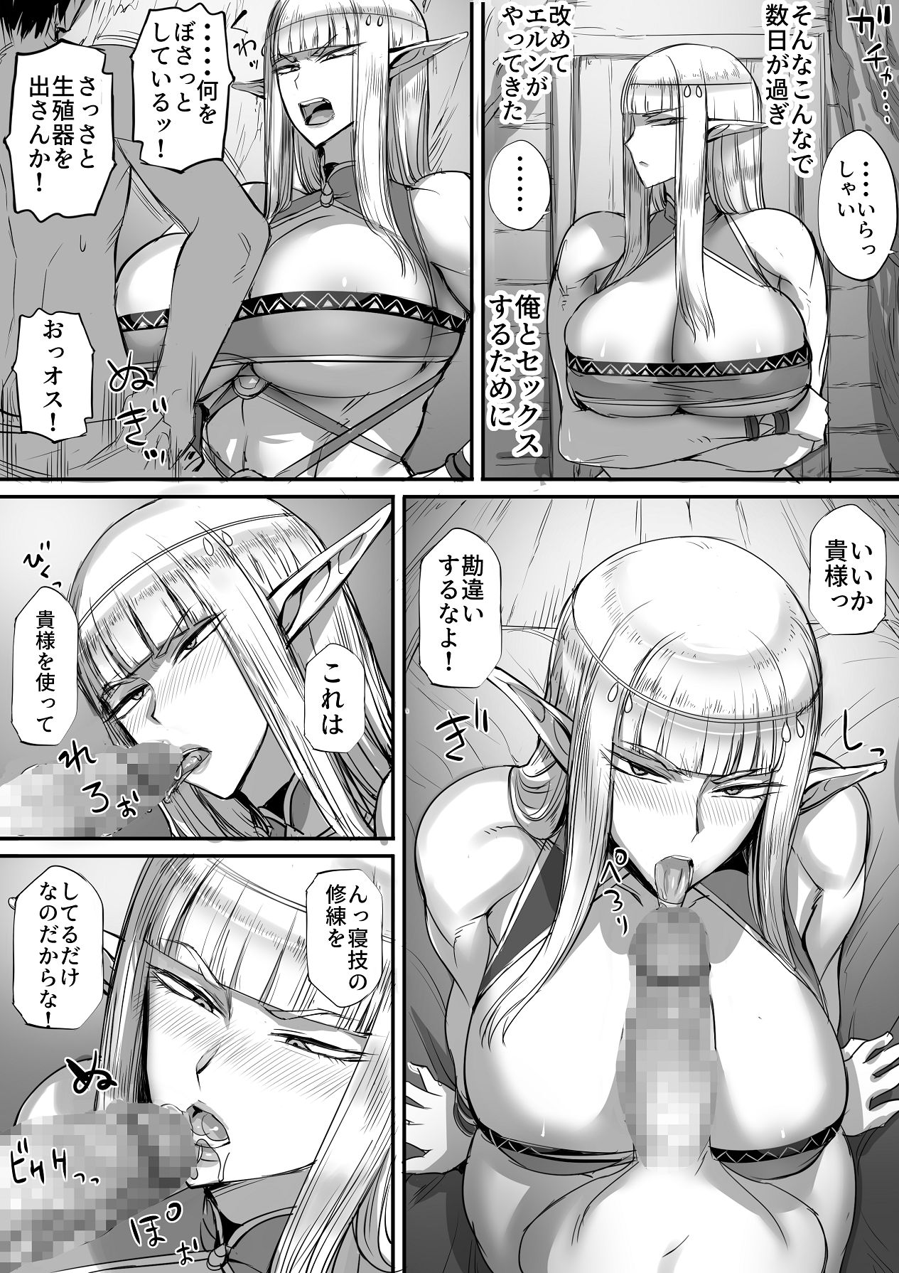 Manga Page 40