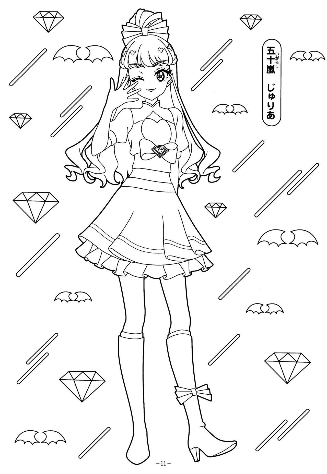 Manga Page 15