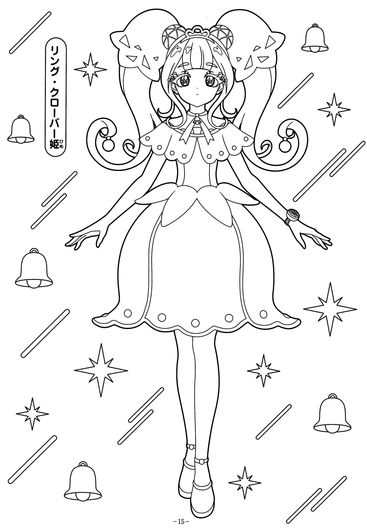 Manga Page 19