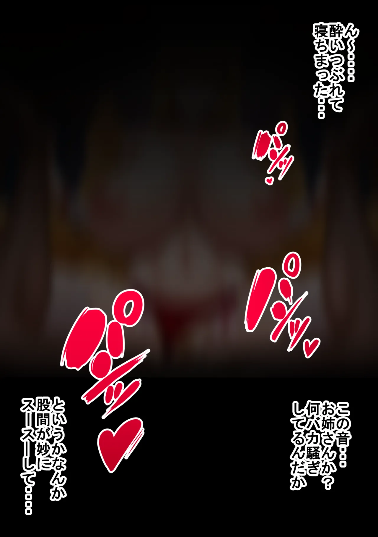 Manga Page 81
