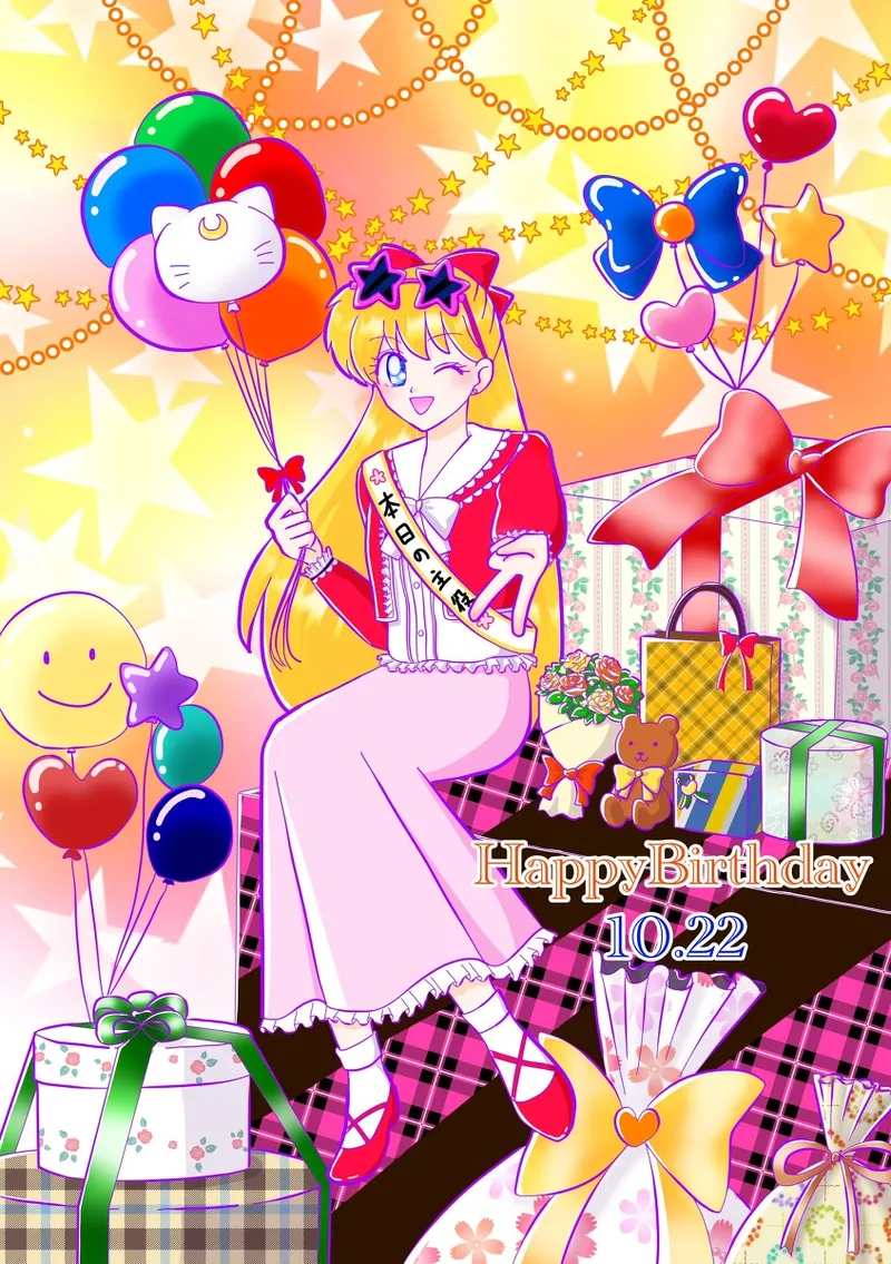Manga Page 149