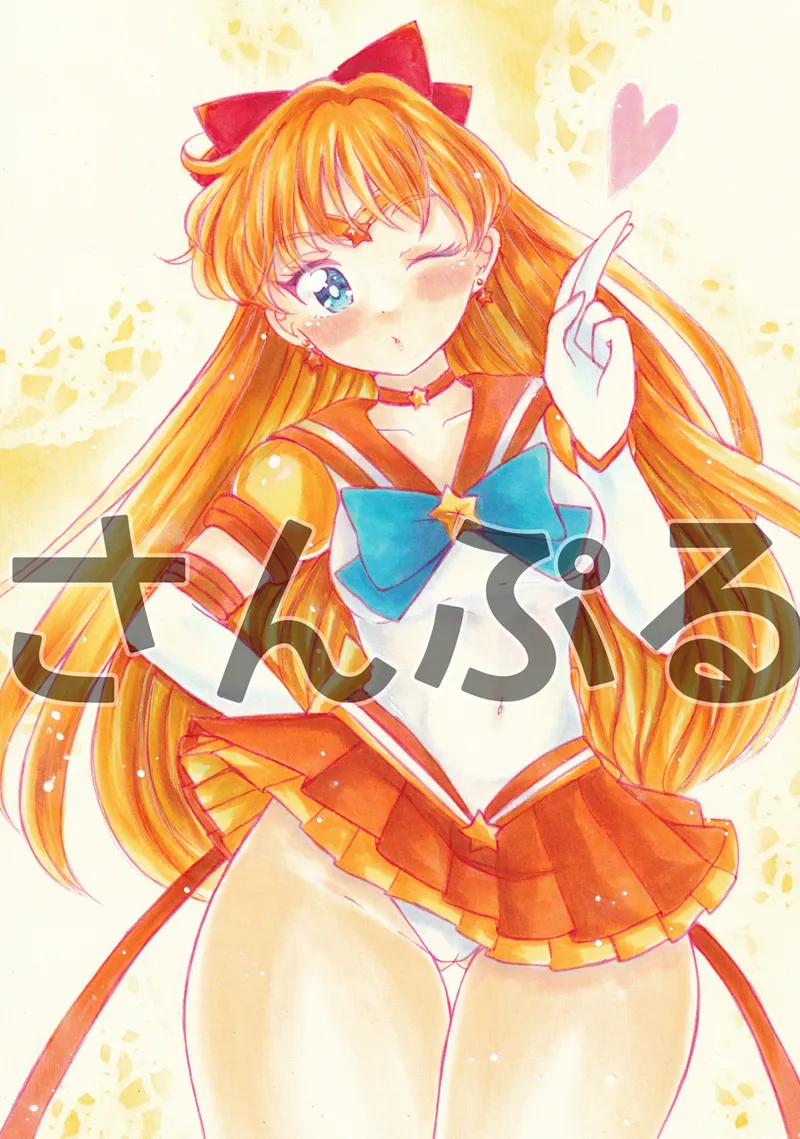 Manga Page 220