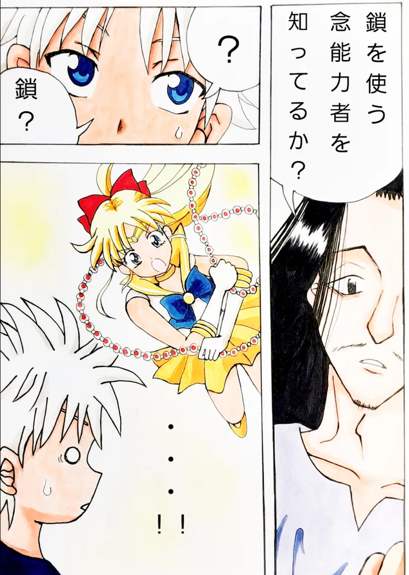 Manga Page 274