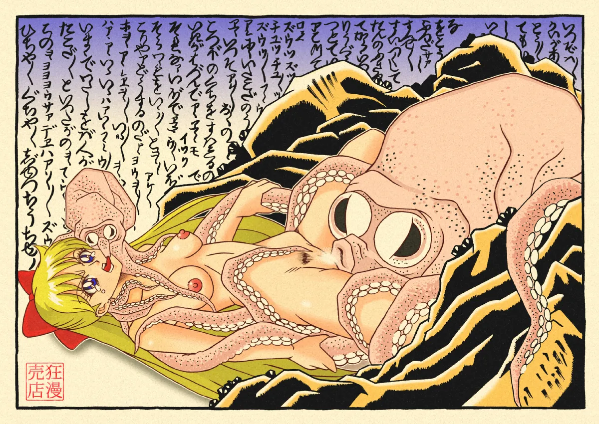 Manga Page 369