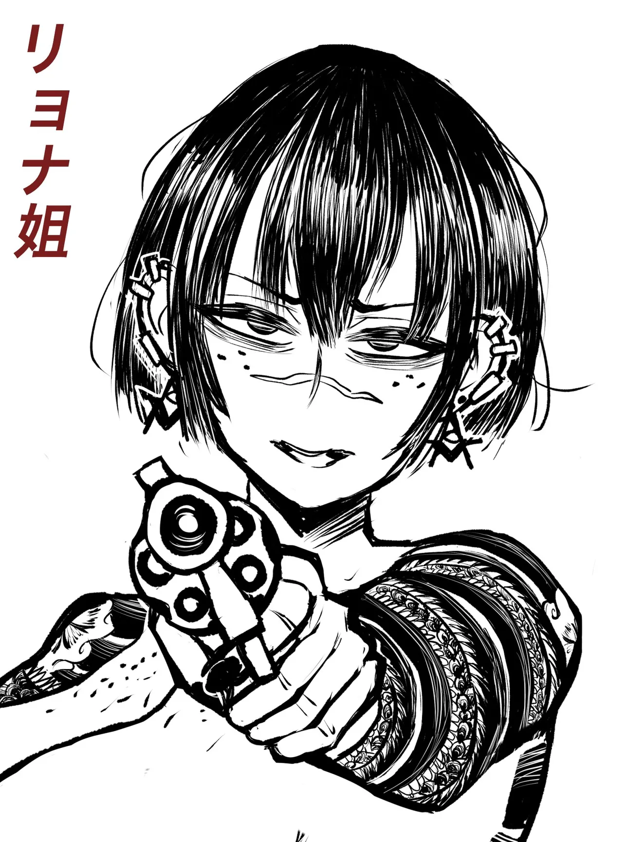 Manga Page 444